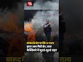Maxico बन रहा राख का ढेर ❤️🩹 Maxico war news || Maxico War #maxico #america #trump #mrbeast #india