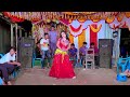 বিয়ে বাড়ির উরাধুরা নাচ | Amm Le Lo Bhojpuri | Aam Ke Swad | Bangla New dance | BD Dance TV 2.0