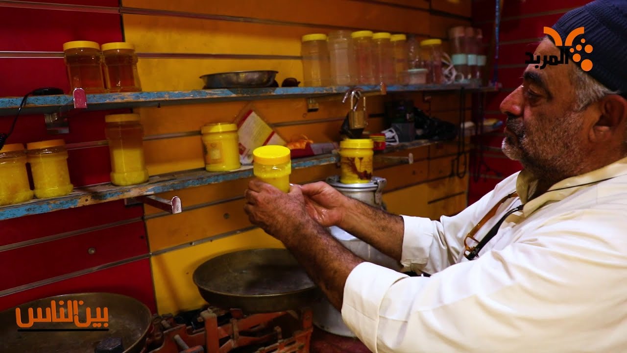 أبو بجاي .. أقدم بائع للدهن الحر #بين_الناس