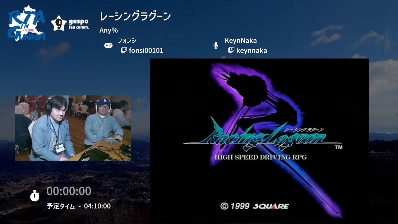 ゲイルアモーメント 最速の瞬間 性的 スクウェア公式 レーシング 