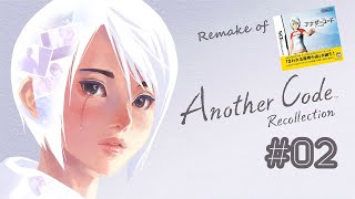 [NS] Another Code: Recollection (2024) (#02: CH02)