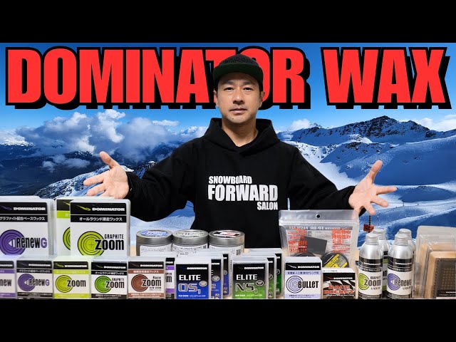 DOMINATOR WAX生解説（12月5日） - YouTube