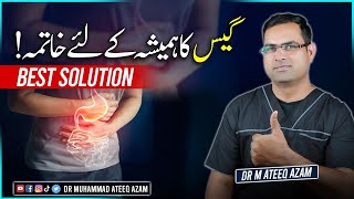 Maday ki Gas ka ilaj | Stomach Gas easiest solution