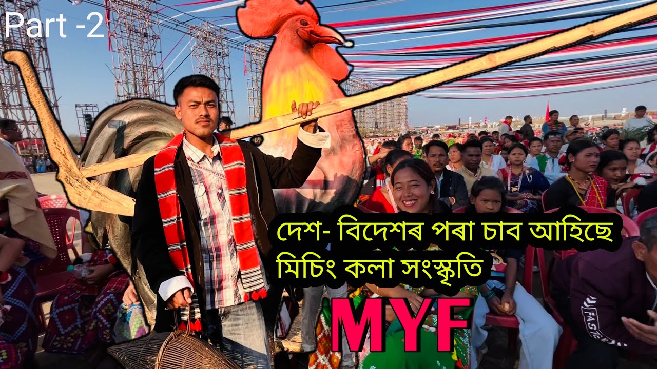 Молодежный фестиваль / MYF 2026 – это невидимая сцена.