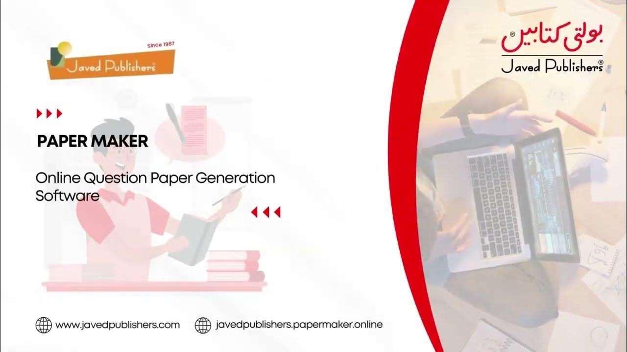 Javed Publishers Automatic Paper Generator Software YouTube