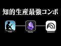 【知の高速道路】Obsidian × Kindle × NotebookLMで読書メモが資産化する世界に
