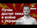 Міноборони РФ йде на італійський страйк | Яковина