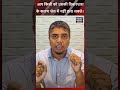 आप किसी को उसकी विचारधारा के कारण जेल में नहीं डाल सकते।