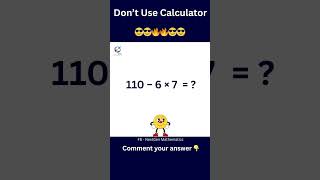 Don’t Use Calculator | #nextgenmathematics