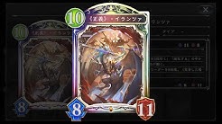 エルシオン Youtube