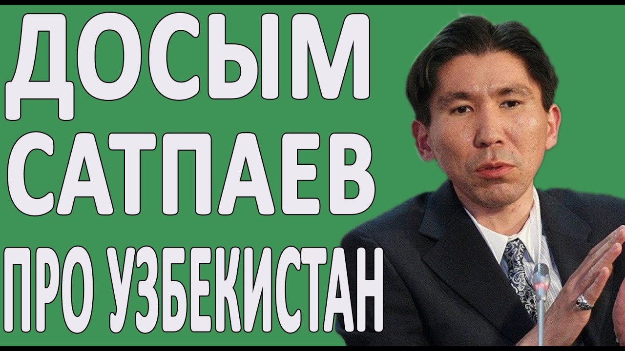 ШОКИРУЮЩИЕ ВЫСКАЗЫВАНИЯ ПРО УЗБЕКОВ И МИГРАНТОВ (ЛУЧШЕЕ) - YouTube