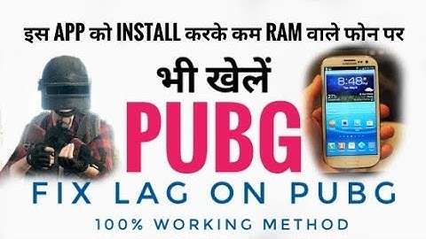 PUBG LAG FIX करें (100% Smooth)- Overvclock CPU Method