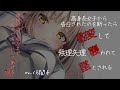 English Subs『男性向け』高身長女子から告白されたのを断ったら豹変して無理矢理襲われて堕とされる『ヤンデレ/洗脳ASMR』