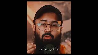 Namaz islamicstatus shortvideo viral motivation