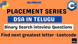 Find Smallest Letter Greater Than Target-LeetCode|Binary Search-14|Dsa Telugu|Inclined to Interviews