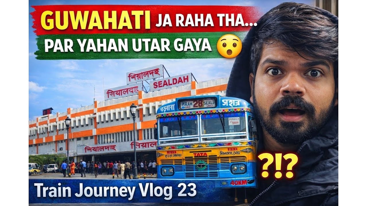 Kolkata Se Assam Tak Ka Safar 🚆 | Sealdah Station Tour | Train Journey Vlog 2