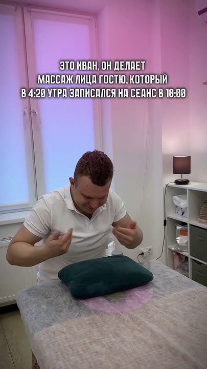 #приколы #массаж - YouTube