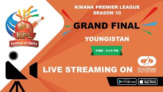 Kirana Premier League | Aachi KPL Season 10 | Youngistan | Grand Final | Live Stream by CricDost screenshot 5