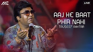 Tauseef Akhtar - Aaj Ke Baat Phir Nahi Hogi