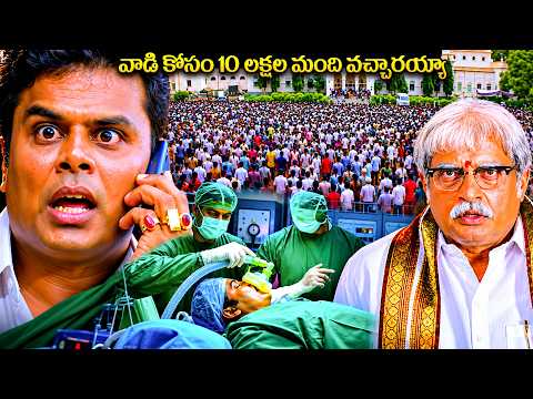 Stalin Movie Climax Goosebumps Scene | Chiranjeevi And Prakash Raj | iDream Daily