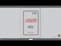 قراءة متون طالب العلم كتاب الأذكار والآداب دعاء الاستخارة بصوت فضيلة الشيخ عبدالعزيز الصيني