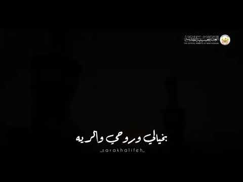 يمالك هالعمر الرادود علي بو حمد