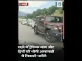 Manali Traffic | Travel Alert | Tourist Rush |