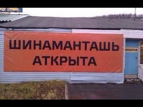 приколы новые фото