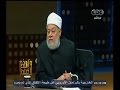 #والله_أعلم علي جمعة: الحيض والشهادة