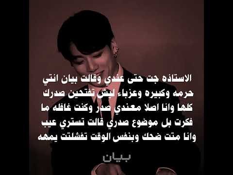 يمههه عزاا وربي فشلات مو فشله ببكيي اكسبلور  السعودية 