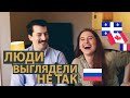 ИНОСТРАНЕЦ О ЖИЗНИ В РОССИИ И РУССКИХ. Взгляд канадца из Квебека.