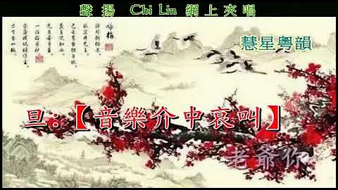 Chi Lin     2023-3-15