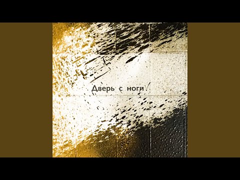 Tonton Разрыв di YouTube