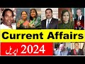 Newest international  pakistan  current affairs april 2024 for tests