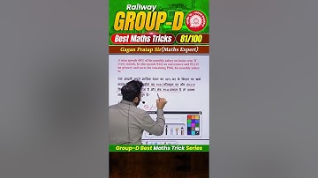 #81 RRB Group-D Best Maths Tricks Series 🔥 Gagan Pratap Sir #railway #groupd #selectionway