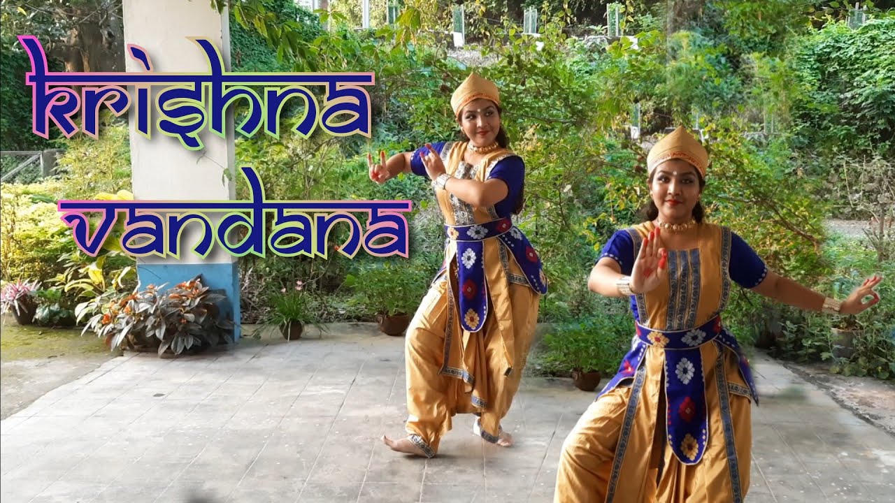 KRISHNA VANDANA  BHAGAVAD PURANA  JANMASHTAMI  ASSAMESE CLASSICAL DANCE  SATTRIYA NRITYA 