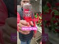 Jaadugar ka jaadu  gajab ki trick viral trending shorts magic tricks ytshorts
