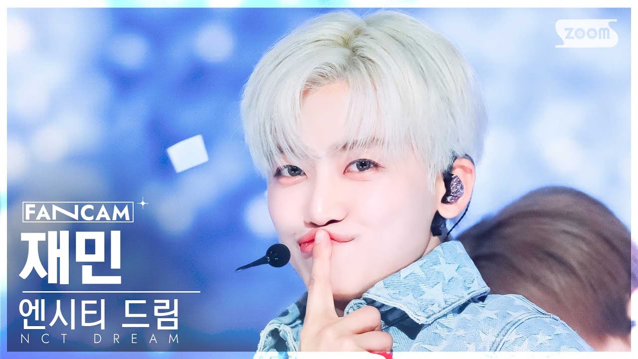 안방1열 직캠4K] 엔시티 드림 재민 'UNKNOWN' (NCT DREAM JAEMIN