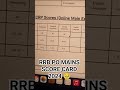 RRB PO Mains Score Card 2024 ๐