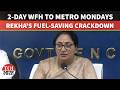 'No Vehicle Day', 2-Day WFH, Metro Mondays: Delhi CM Unveils Fuel-Saving Steps After PM Modi's Call