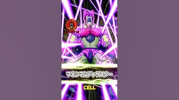 LR Cell Max Is RIDICULOUS!!!!! (Dokkan Battle) #Shorts