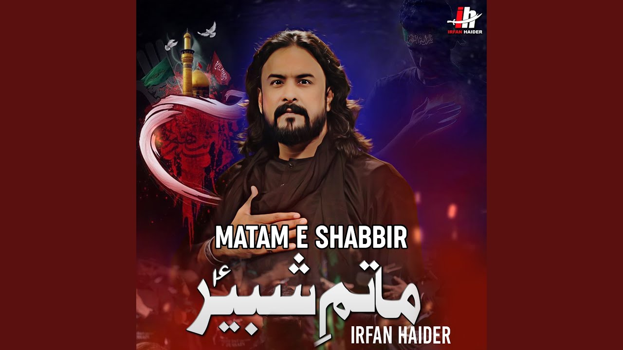 Mil Ke Sab Matam E Shabbir Lyrics Mil Ke Sab Matam E Shabbir Lyrics