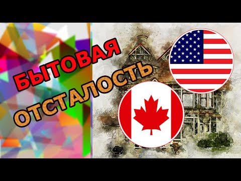 Видео: 25 подписывает, что вы - канадский трансплантолог, живущий в США - Matador Network