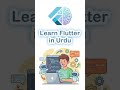 Learn Flutter + Ai in Urdu | Code With Ahmer