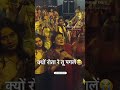 खाटू श्याम बाबा #खाटू श्याम बाबा# खाटू श्याम बाबा# खाटू श्याम खाटू# श्याम बाबा