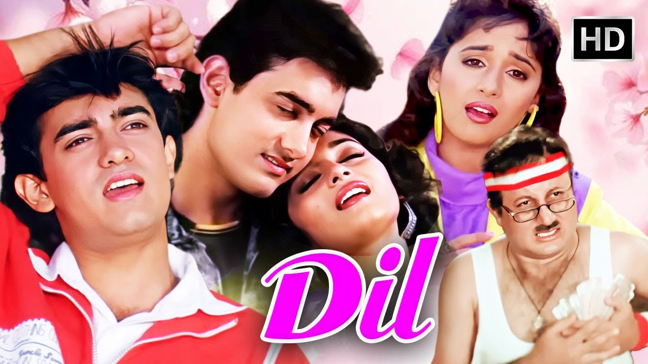 Dil (1990) Full Movie HD | Aamir Khan, Madhuri Dixit  | 90s Romantic Classic