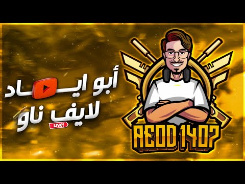 نلعب تصنيف وتوب الطريق للكونكر