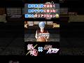 【100万回再生】本家の黒子に出会った銀さんの反応ww【Jスターズ ビクトリーVS】 #shorts #黒子のバスケ #黒子テツヤ #銀魂 #坂田銀時