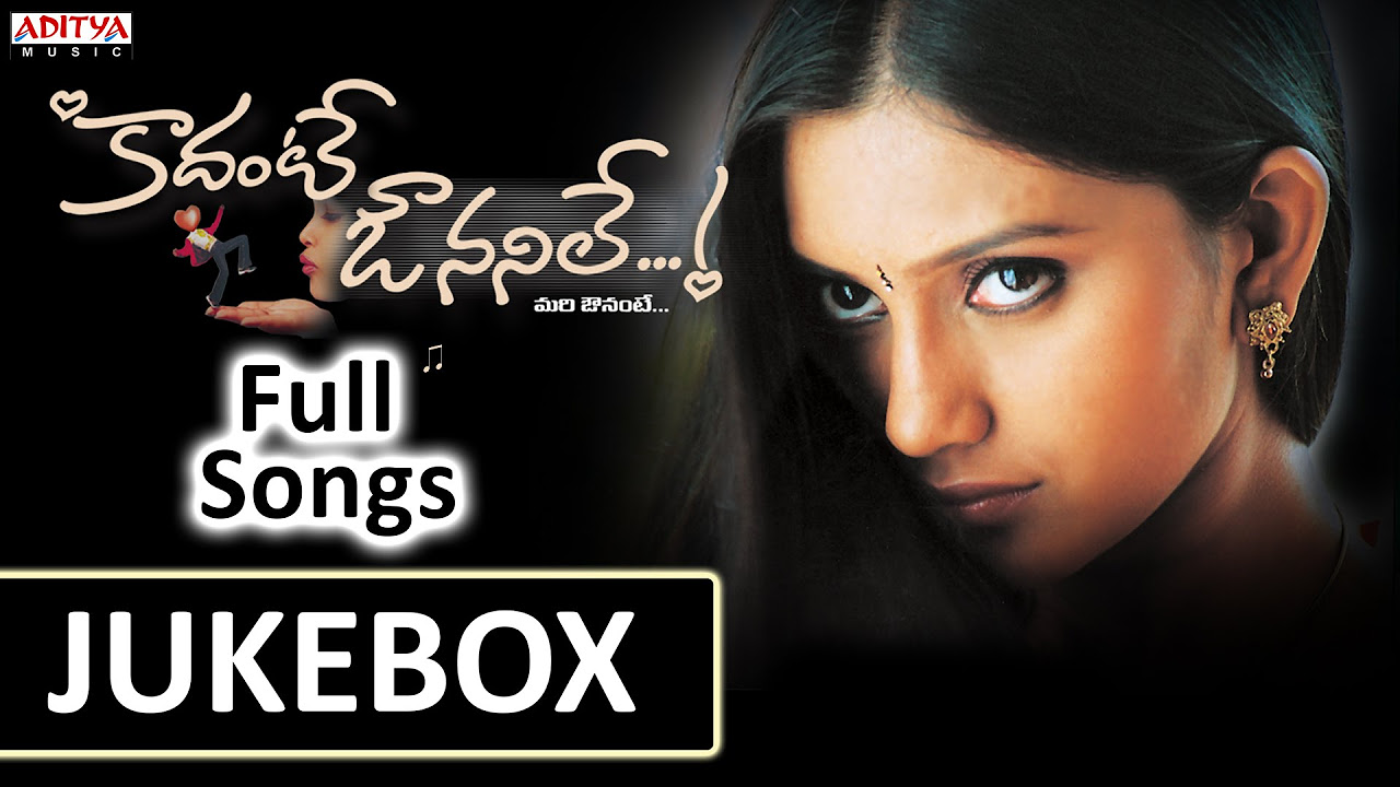 Kadante Avunanile Telugu Movie Songs Jukebox  Vamsi KrishnaNaveena