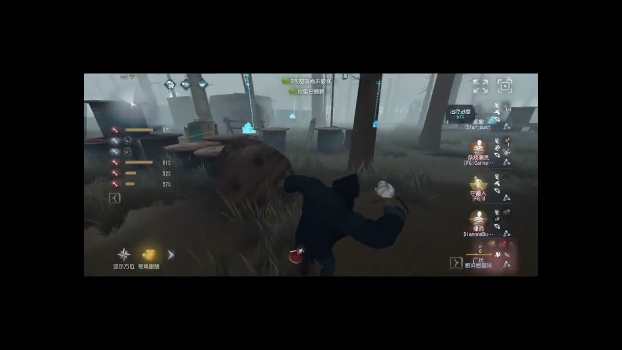 ［第五人格］厂长的地下室